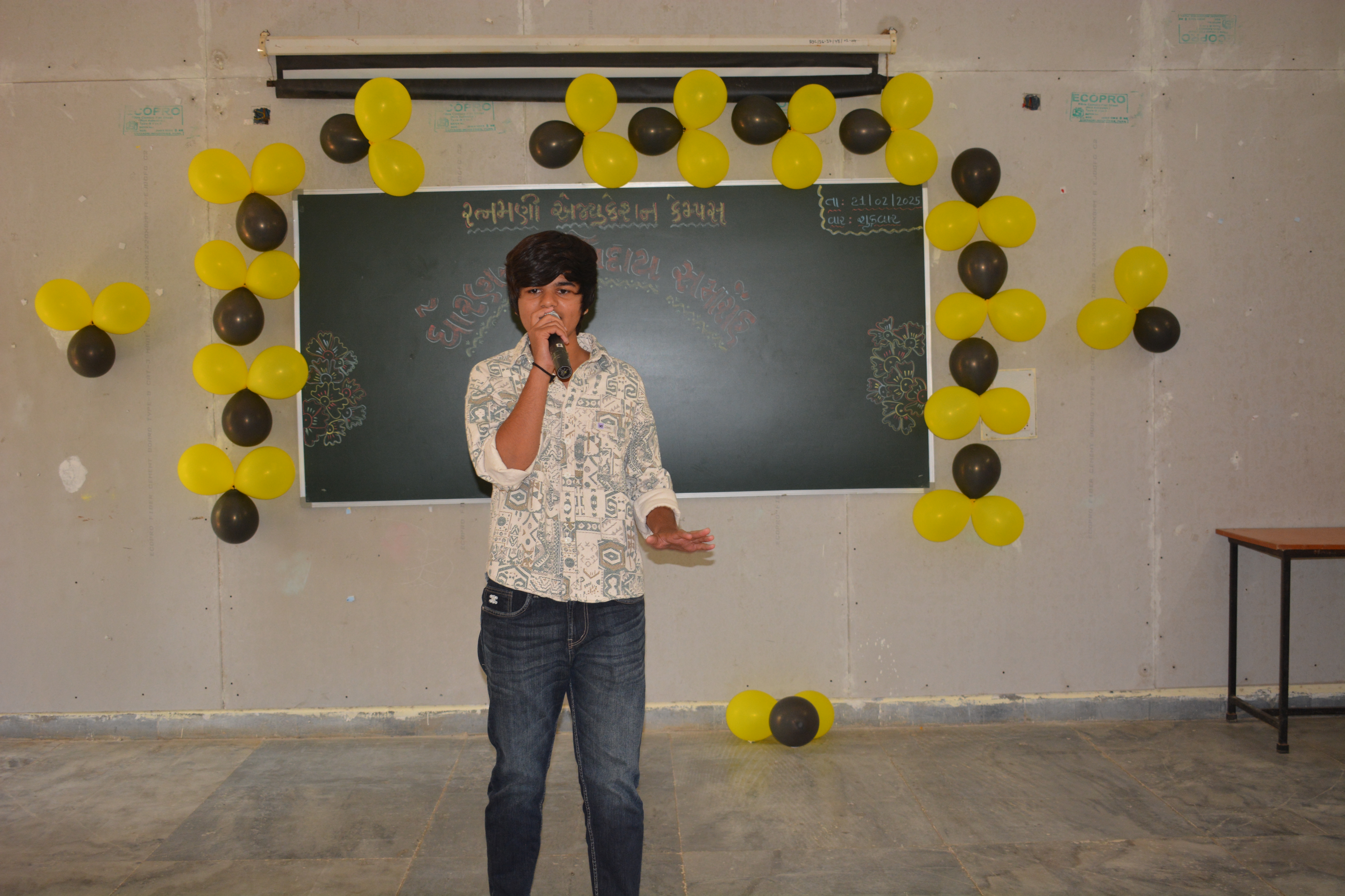 ssc_hsc_students_farewell_function